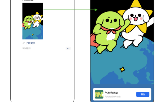 微信朋友圈的用户触达、视频种草到转化沉淀链路
