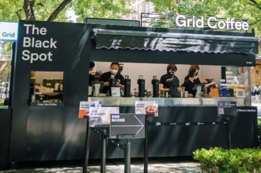 Grid Coffee品牌用户价值交换策略