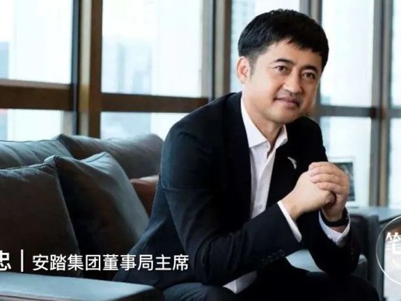 丁世忠的经营哲学和底层思考