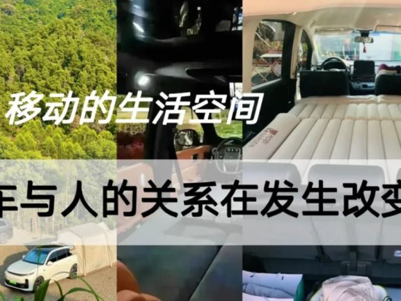 广汽本田“高能星期一”激活用户的成功密码