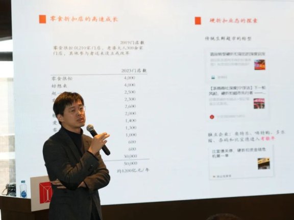 宽窄创投胡春龙：如何打好这场折扣零售攻防战？