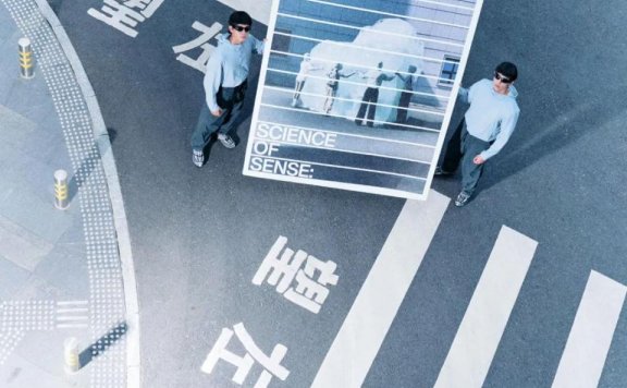 蕉内、星巴克用“专注”打开新市场的营销理念