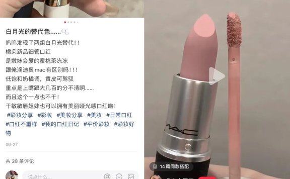 小红书商销笔记转化低迷怎么办?