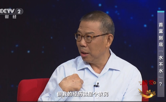 农夫山泉钟睒睒:我自认为是一个理想主义者