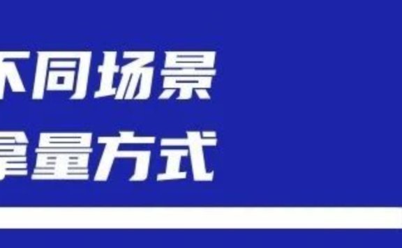 小红书发现页和搜索页拿流量的不同方式