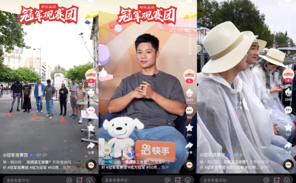 快手借由奥运引发生活共鸣的内容策略