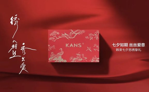 品牌如何利用节日的情感氛围做市场营销