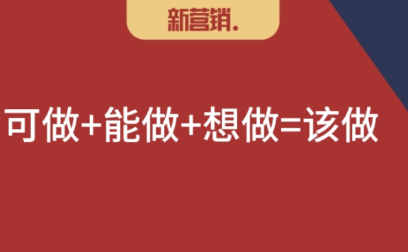 四种典型的战略模型