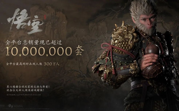 瑞幸和《黑神话:悟空》的联名营销策划