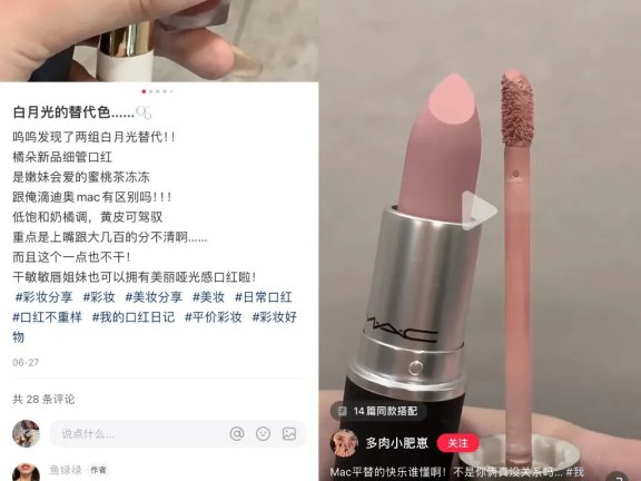 小红书商销笔记转化低迷怎么办?