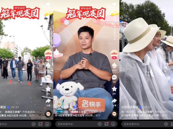 快手借由奥运引发生活共鸣的内容策略