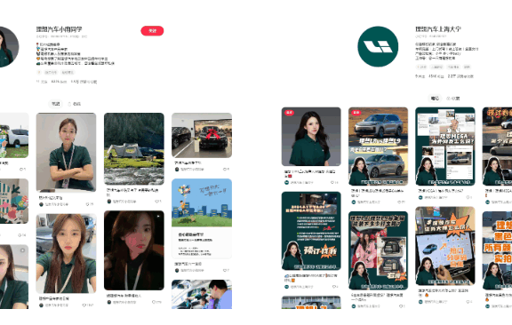 5个小红书引流打法