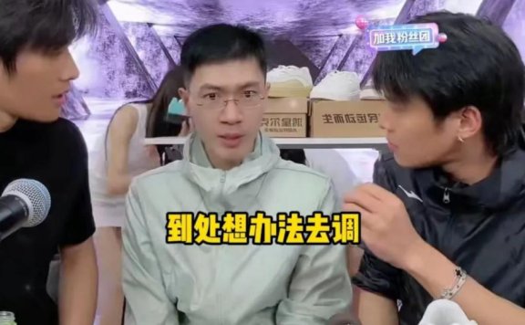 总裁直播的方法论