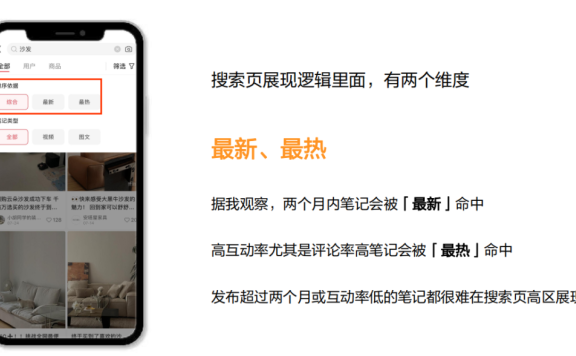 “内容流动”比品牌声量基建更重要