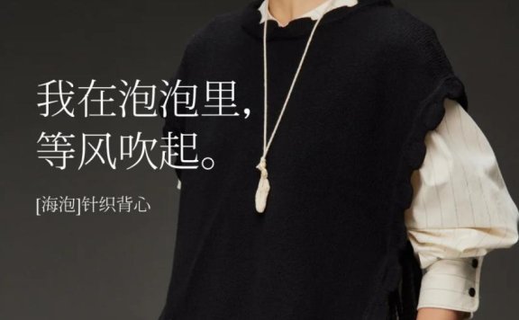 步履不停的新文案策划