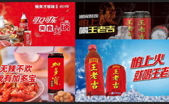 场景营销的5大关键变量