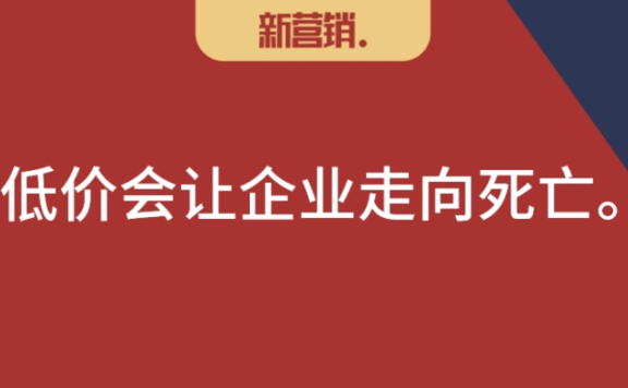 胖东来的产品推广模式