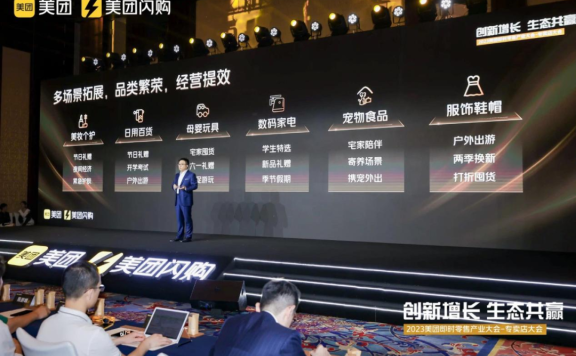 美团闪购iPhone 16的新交付模式