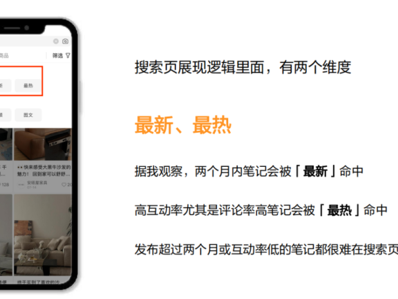 “内容流动”比品牌声量基建更重要