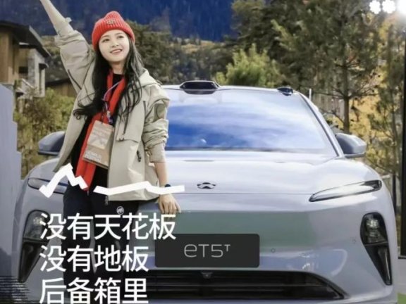 蔚来汽车的KOS模式拆解