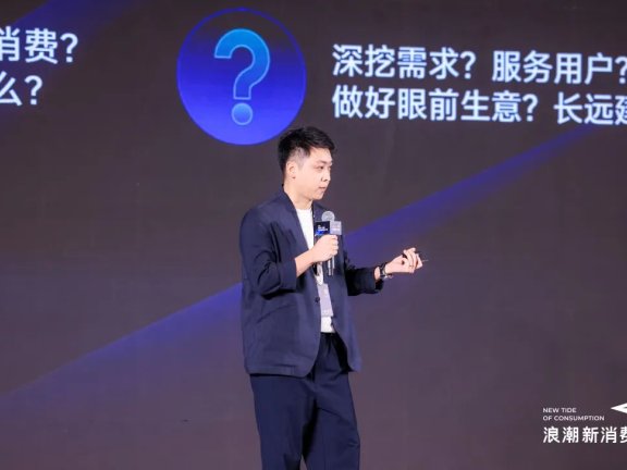 星店通OpenGMV李德恒:品牌融资新范式