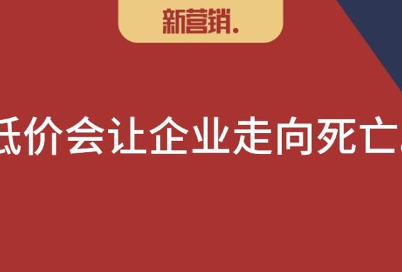 胖东来的产品推广模式