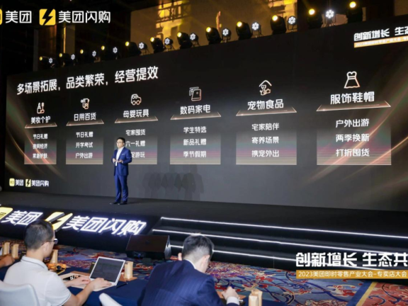 美团闪购iPhone 16的新交付模式