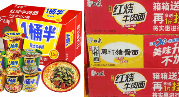 中国方便面商业史（1993--2024）