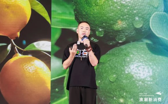 柠檬向右徐柏鹤:“慢热型”品牌如何硬核生长?