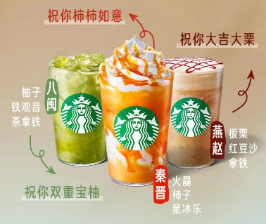 星巴克用短剧解锁品牌营销新玩法