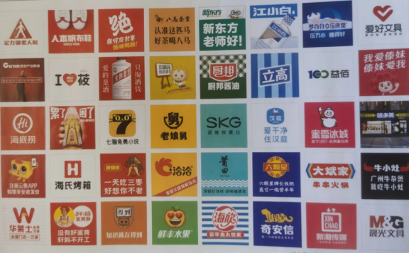 从超级口号到超级符号的模式转换