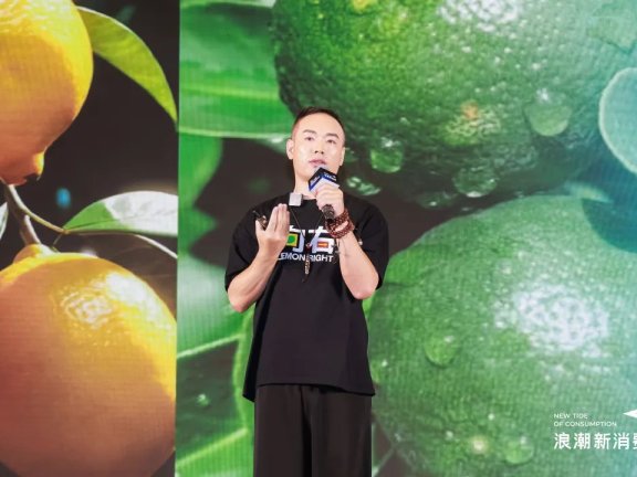 柠檬向右徐柏鹤：“慢热型”品牌如何硬核生长?