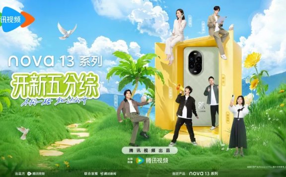 手机品牌营销如何捕获注意力