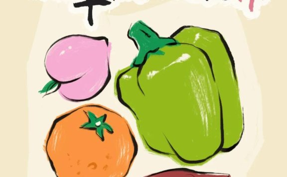 如何做好科普公益广告？