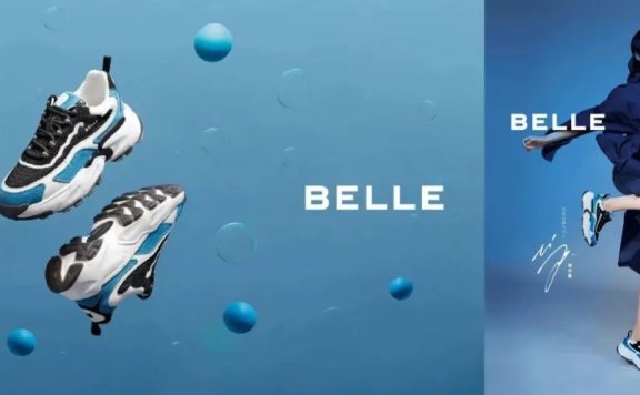 百丽品牌做视频号直播案例拆解