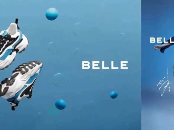 百丽品牌做视频号直播案例拆解