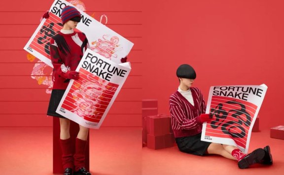 蛇年品牌创意营销赏析