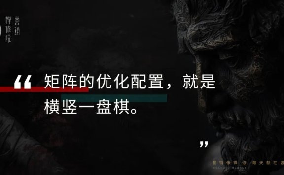 品牌营销怎么矩阵化?