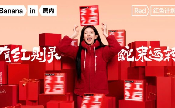 如何做好2025年第一波营销先机？