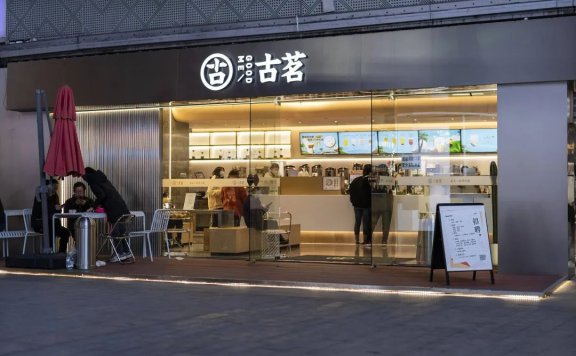 古茗用春节营销引领战略性增长