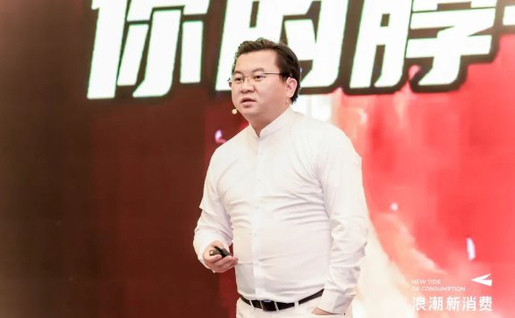 绝味集团谌鹏飞:消费企业如何与AI共生?