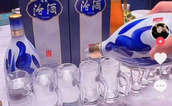 桂花汾酒的营销传播策略