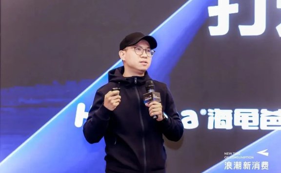 海龟爸爸许余江胜:存量市场的突围密码