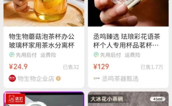 微信送礼为什么火不起来?