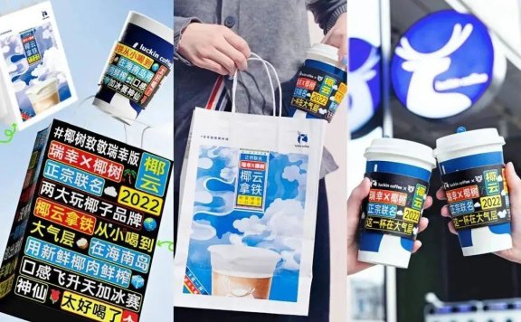 营销策划如何制造有效的新鲜感