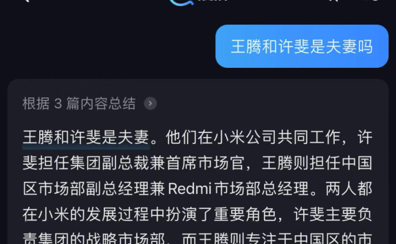 搜索茧房与传统信息茧房相比的区别