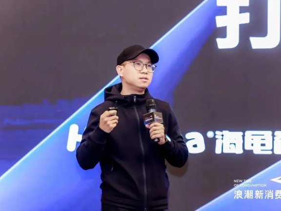 海龟爸爸许余江胜：存量市场的突围密码