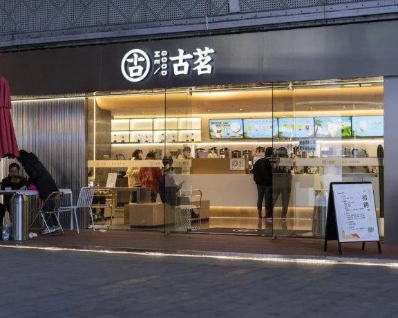 古茗用春节营销引领战略性增长