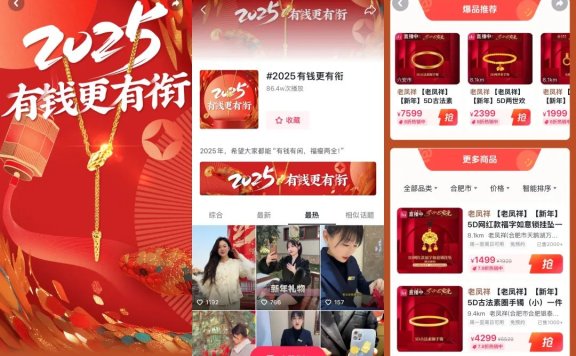 抖音生活服务“自造节”的品效增长策略