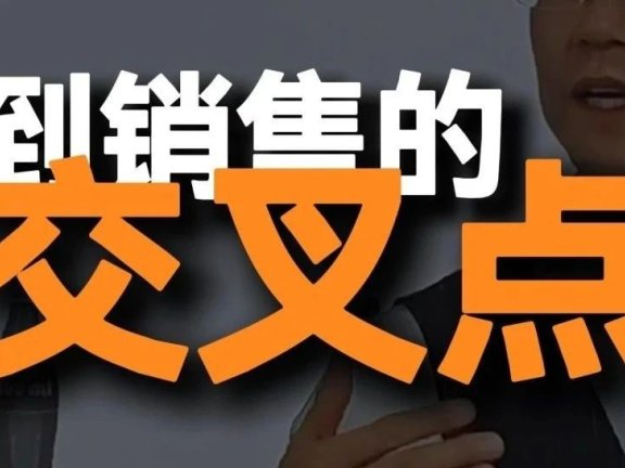 如何让老用户消费新产品